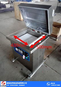 烤肉臺式真空包裝機 品牌生產基地與食品機械的協(xié)同發(fā)展